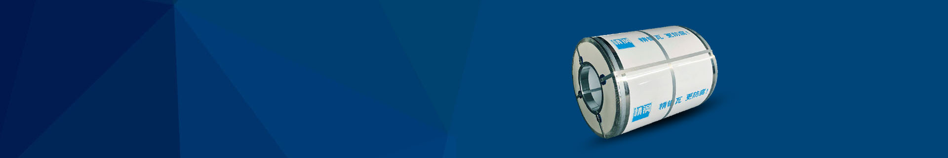 粉色视频在线观看免费防腐鋼塑板