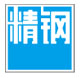 粉色视频在线观看免费防腐鋼塑板