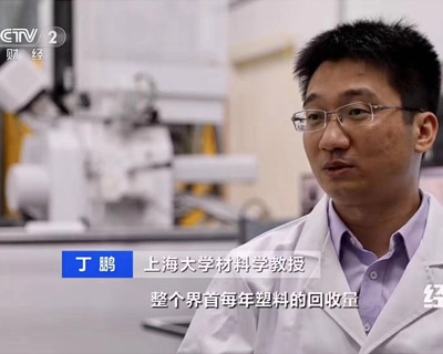 江蘇粉色视频网站專家團隊顧問 