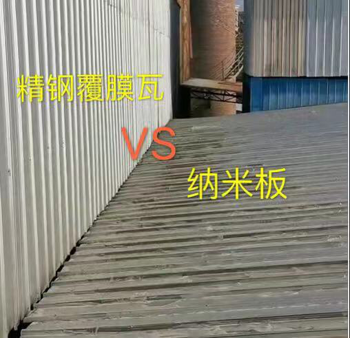 一招告訴化工廠老板用哪種瓦好？