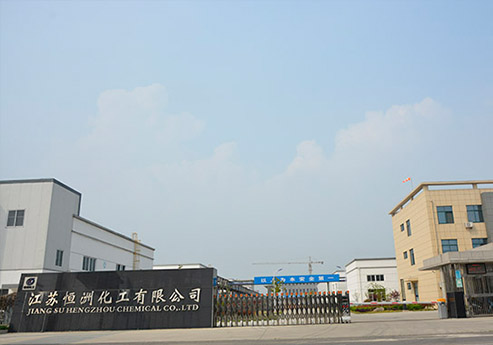 粉色视频在线观看免费覆膜瓦客戶粉色视频黄片之江蘇恒州化工有限公司