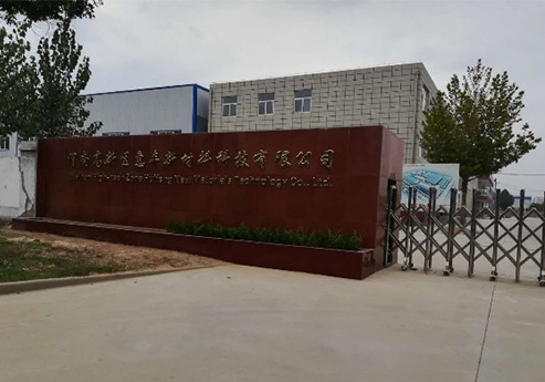 粉色视频在线观看免费覆膜瓦客戶粉色视频黄片之渭南高新區惠豐新材料科技有限公司