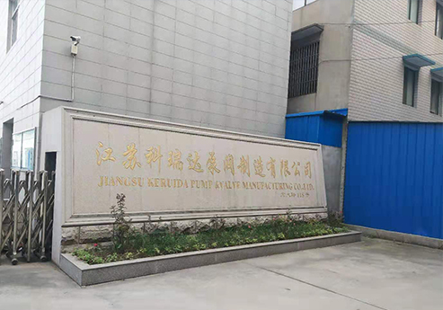 粉色视频在线观看免费覆膜瓦客戶粉色视频黄片之江蘇科瑞達泵閥製造有限公司
